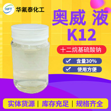 ���I���l�݄�k12Һ�wʮ����������c sdsҺ�w�l�݄�