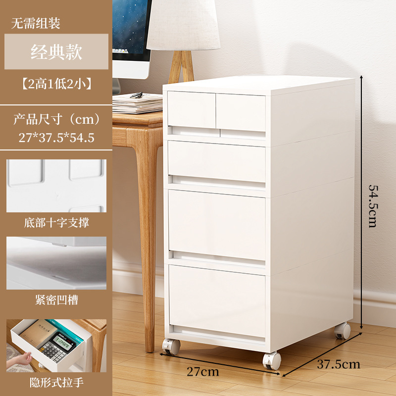 抽屉式收纳柜化妆品A4办公文件储物柜收纳盒书桌下多层移动置物柜|undefined