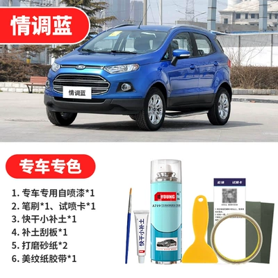 Avtomobil boya qələmləri | Paint Scratch Repair, Shiny Silver - mood-blue-emergency-repair