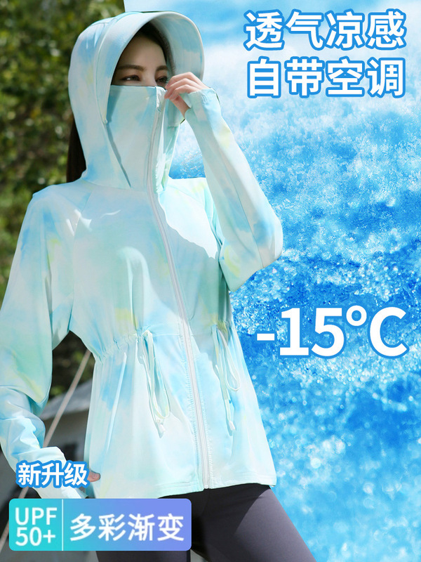 Moxun ロマンチックなウエストアイスシルク日焼け止め服女性のための 2025 新しい夏の韓国スタイルのカラースリム upf50 + 日焼け止め服|undefined