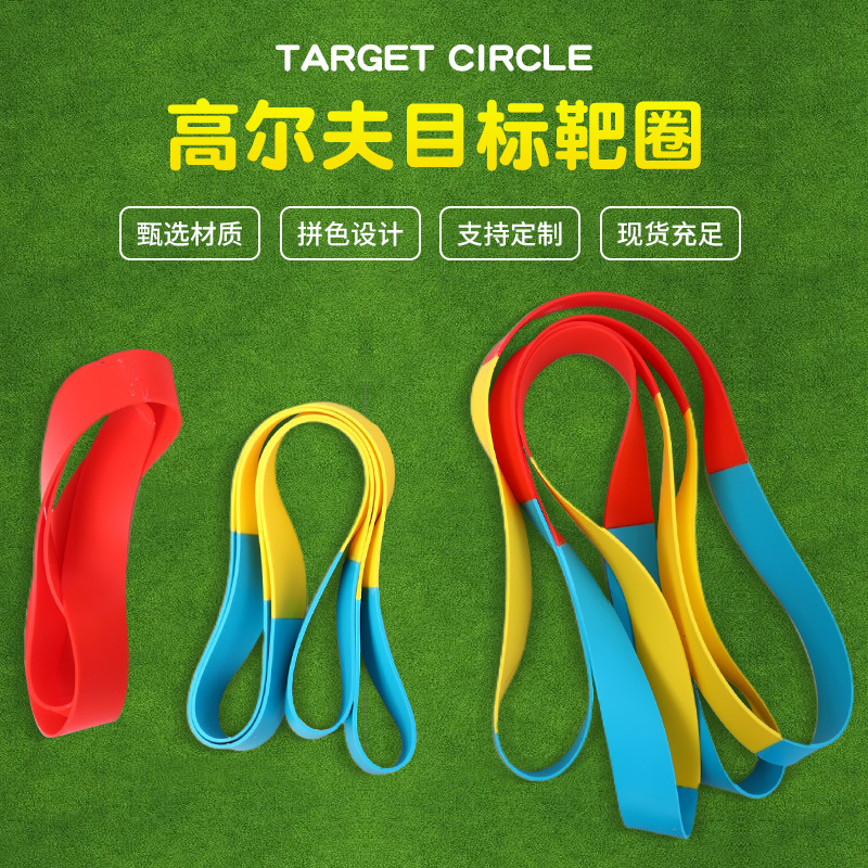 Círculo de objetivo de golf Círculo de objetivo de silicona tres en uno Anillo de juego de anillo suave de putt para niños de color grande, mediano y pequeño