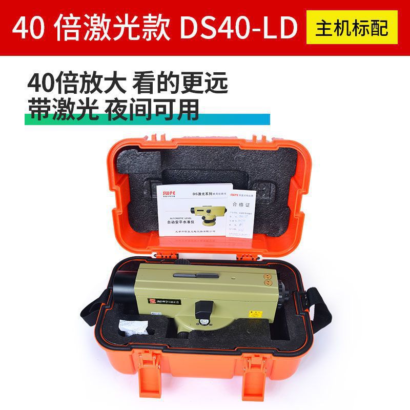 DS40-LD(40x 레이저 모델 높은 수준)-호스트