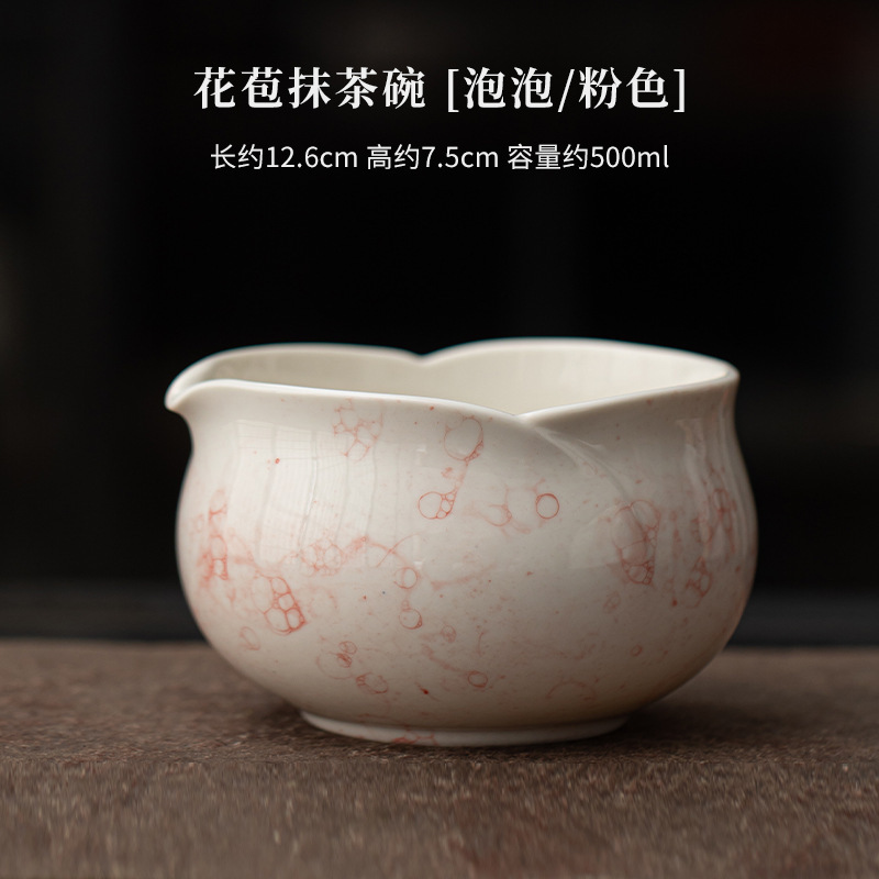 泡泡釉花苞抹茶四件套点茶碗茶筅立茶刷百本立陶瓷茶百戏打茶器具|undefined
