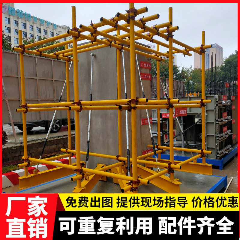 新型悬挑梁悬挑架工字钢承力架斜拉杆预埋件花篮式外架悬挑架