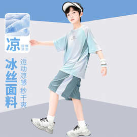 男童冰丝速干套装2026新品短袖宽松休闲中大童男孩夏季舒适两件套