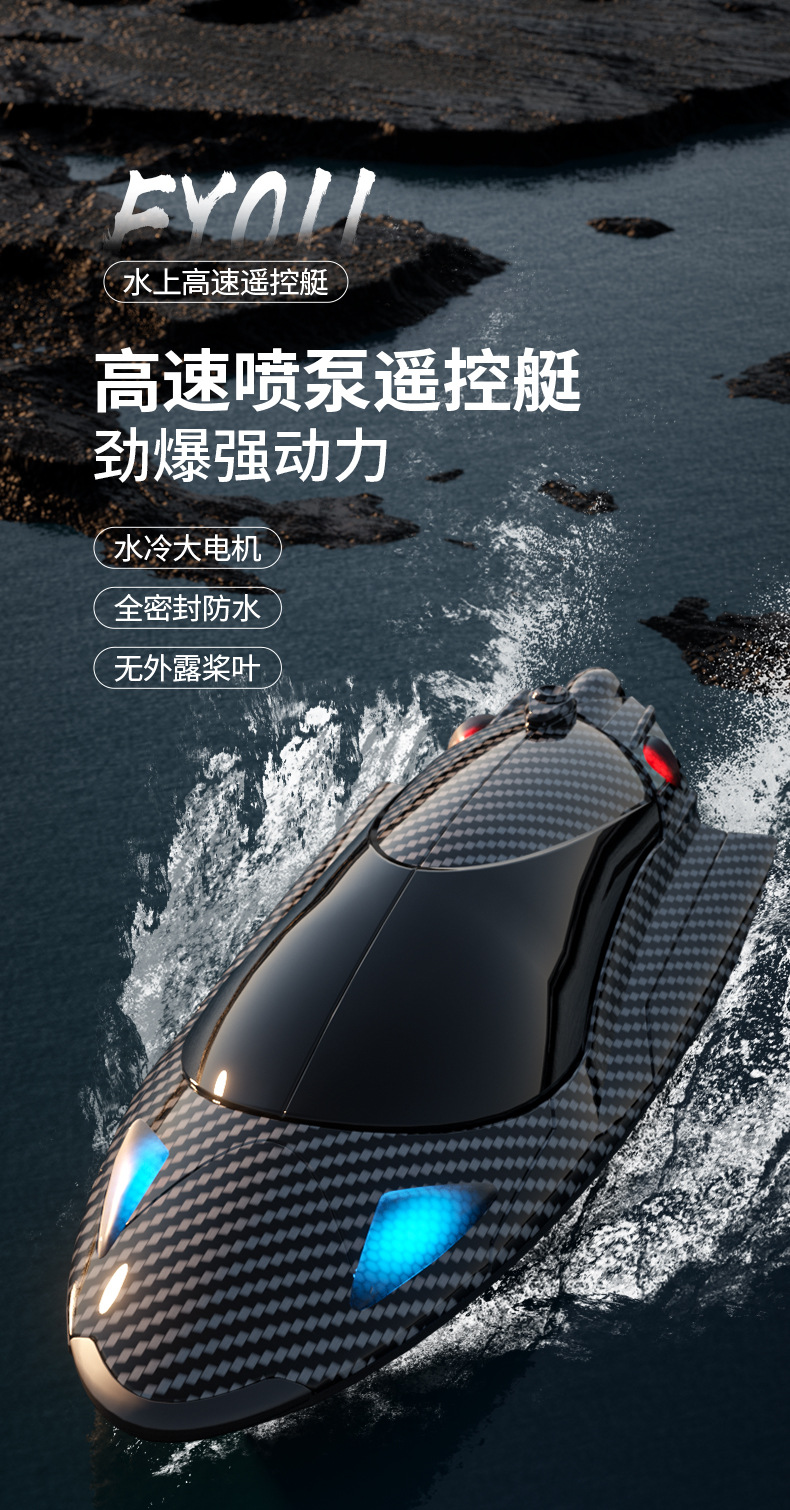 Title 5, Remote-control high-speed racing boat water toy...