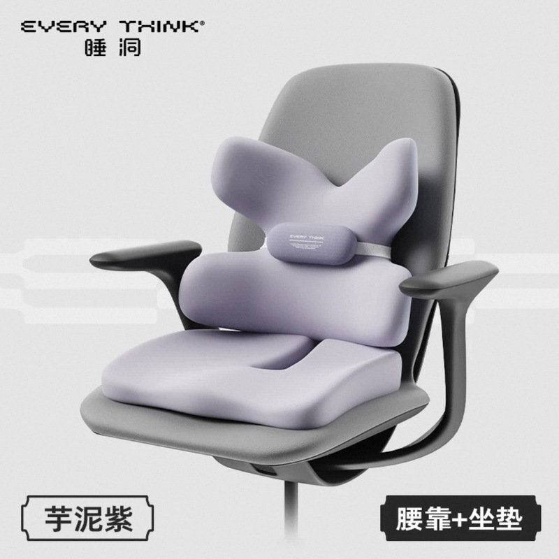 EVERYTHINK睡洞蝴蝶腰靠护腰人体工学腰靠垫座椅腰托办公工位腰枕|undefined