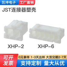 JSTBXHP-2ܚXHP-6 z XHӲ Ӿ^ o ԭbƷ