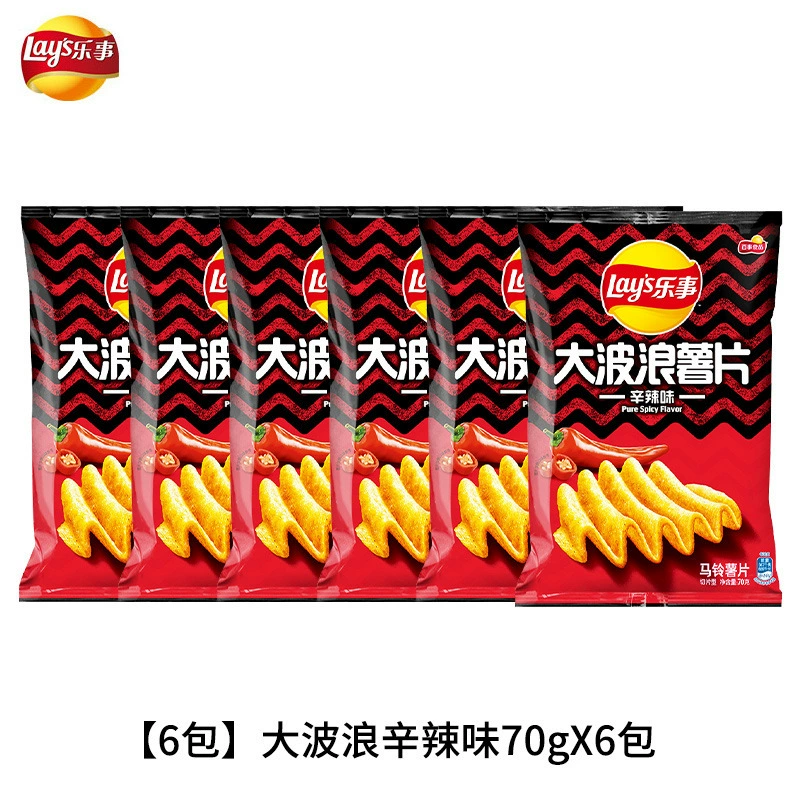 Картофельные чипсы большой пакет 70г*10 пакетов оригинал вкус огурца целая коробка новогодние закуски подарочный набор
