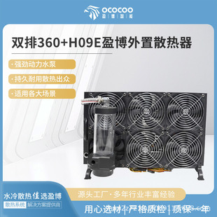 ӯ���p��360ˮ��ɢ�����L��ˮ������ɢ������Xˮ��diy