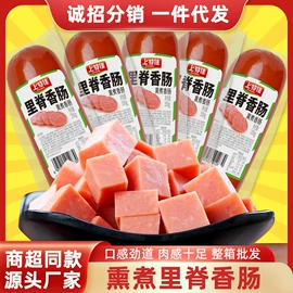 香肠烤肠类;火腿类;鸡肉类