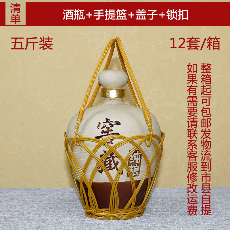 2.5kg 싱글 병 + 손바구니