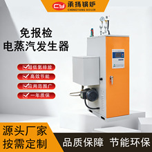 ȫ�Ԅӿ���늼ӟ������l���� 30-500kg/h�S��ֱ�NʳƷ�������b�S