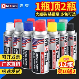 清洗/养护剂;其他工业用清洗剂;汽车涂料