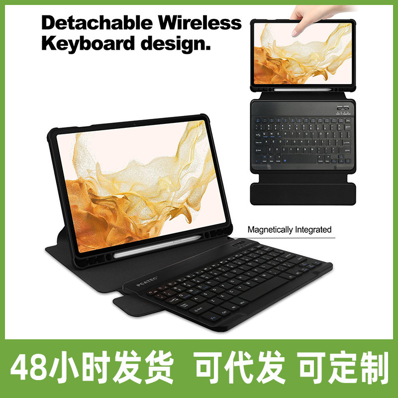 Suitable for S9 11-inch stand tablet computer protective case S9 PLUS rotating acrylic keyboard protective case