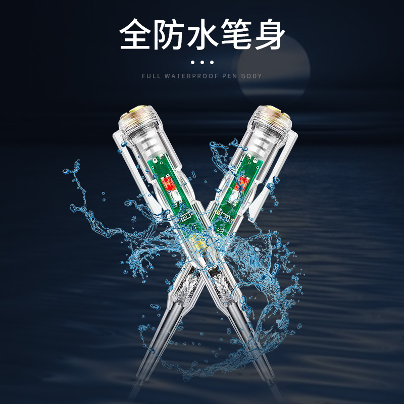 测电笔两用电工笔新款家用智能感应试电笔多功能单双灯电池验电笔