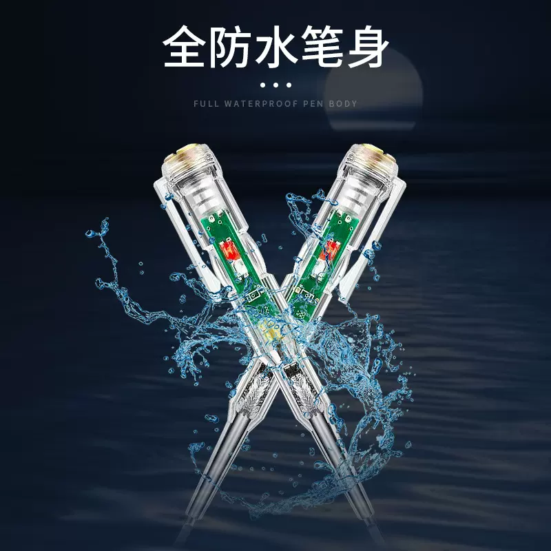 测电笔两用电工笔新款家用智能感应试电笔多功能单双灯电池验电笔