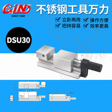 �F؛���� GIN��չ��ɽ�����N��52750���P䓹����f��DSU20/30