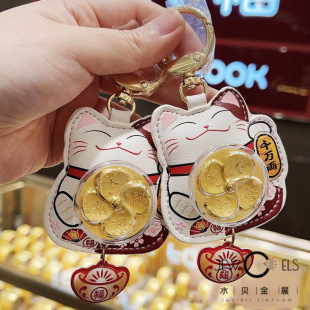 Zhou family with full gold wind raw water windmill pendant gift animation cute fortune moral key chain pendant
