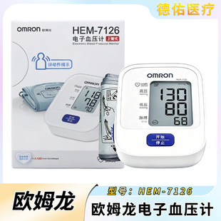 �W&ķ�����Ѫ��Ӌ�ϱ�ʽȫ�Ԅ�Ѫ���xHEM-7126����������Ѫ��Ӌ