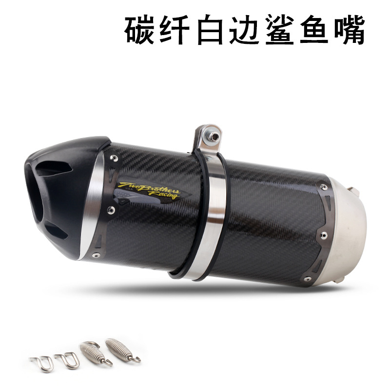 Motorcycle Modified Brother Exhaust Z900 Cbr500R Infinite 300 Spring Breeze 250Sr Tbr Racing Series