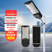 太阳能路灯农村家用人体感应一体化太阳能路灯庭院户外防水路灯