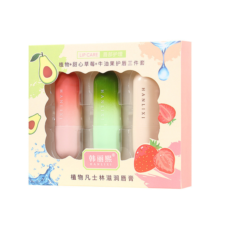 그라데이션 3색 립스틱 세트