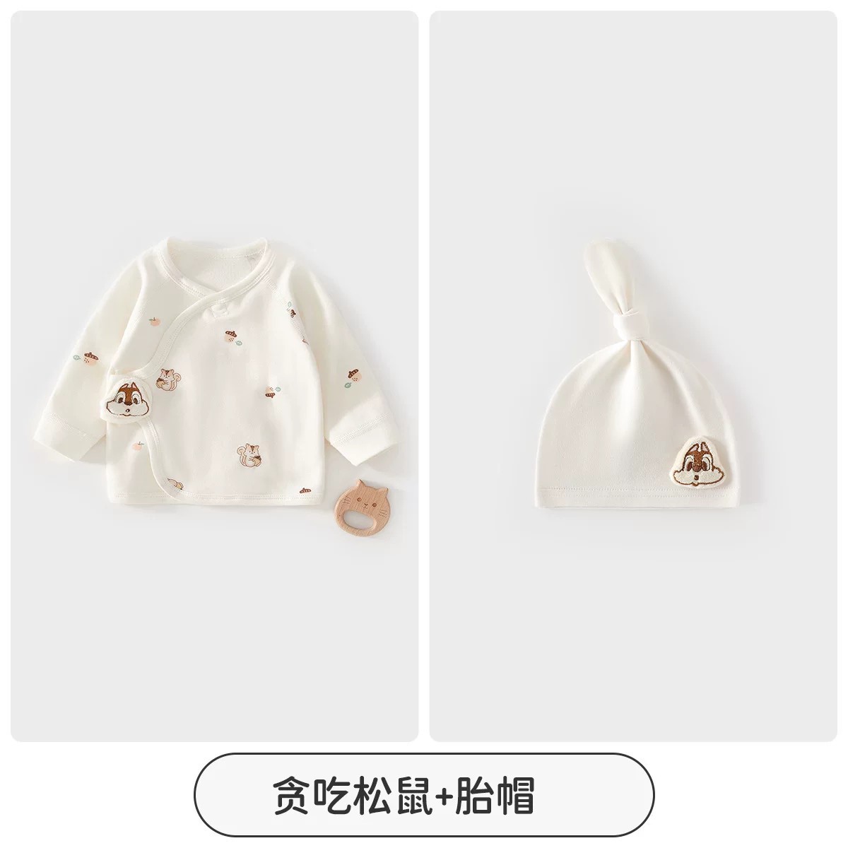 욕심쟁이 다람쥐 + 태아 모자 / 52cm [0~1개월, 권장체중 2.5~4kg]