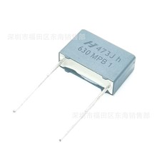 HJCAMPBʽ473J 630V _P15mm 47NF 0.047uF