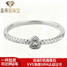 葫芦戒指S925纯银D色莫桑石戒指女奢华半镶欧美感小红书一件批发