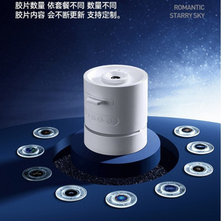 Star Vision Three-Dimensional Bluetooth Starry Sky Projector Lamp Creative Gift Romantic Galaxy Atmosphere Bedroom Bedside Projector Lamp