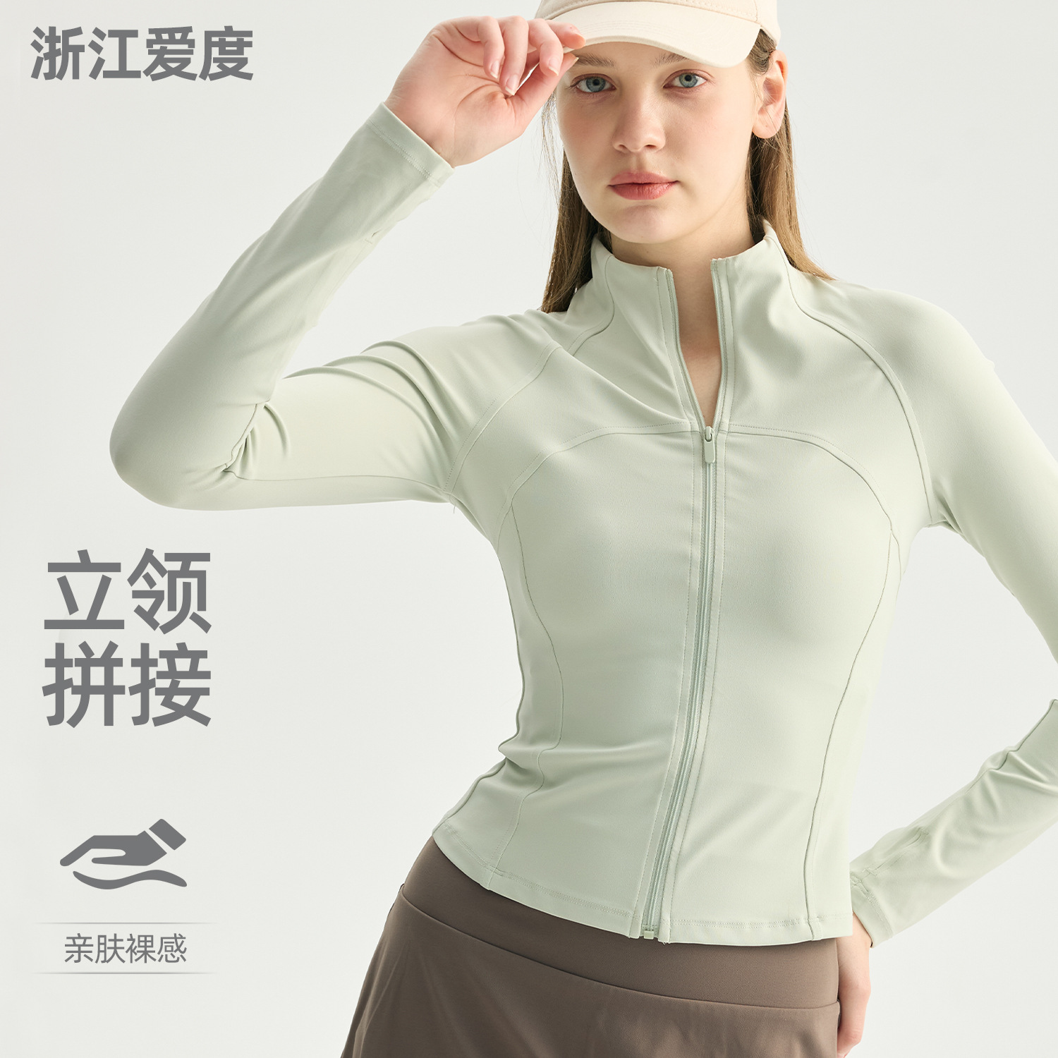 Slim-Fit Yoga Jacket, Thin Sports Sun Protection Jacket for Women, High-End Pilates Fitness Yoga Wear, Long-Sleeved