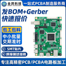 ����pcba�·�������ӹ�dip����󺸽M�b���smt�NƬ�ӹ���������