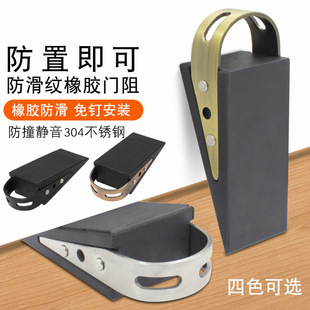 Door stopper door stop door block anti-collision top door device windproof safety door card fixed blocking door barrier door wedge large size