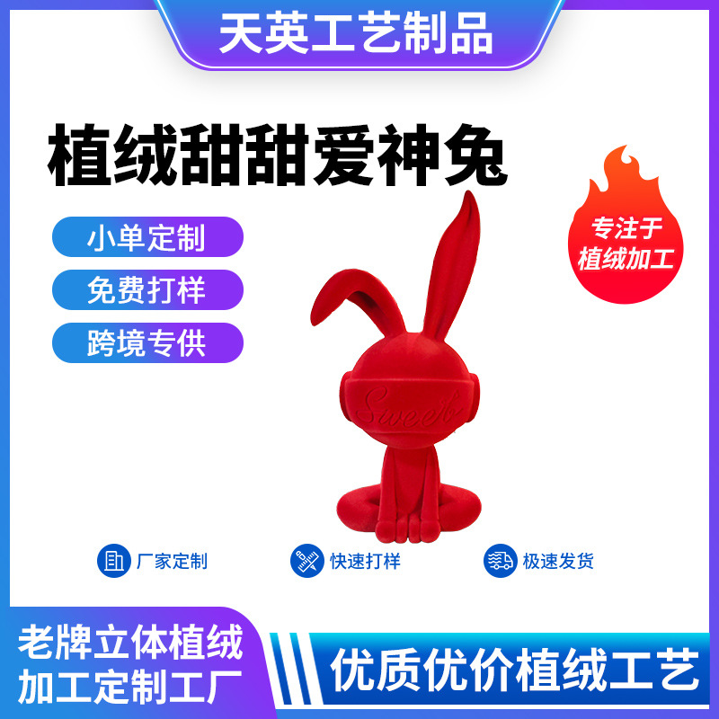 Flocked Sweet Cupid Rabbit Resin Ornament Craft Living Room Entryway Coffee Table Resin Flocked Table Decoration Figurine