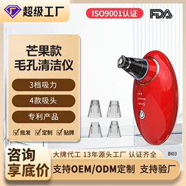 筋膜枪;电子美容仪;MINI按摩器