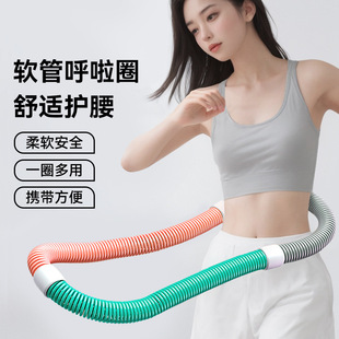 Spring Belly Weight Loss Fitness Slimming Hula Hoop for Abdominal and Waist Slimming Without Hurting the Lower Abdomen Hula Hoop for Women Soft Body
