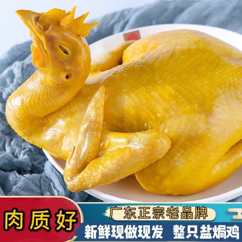 広東梅州客家塩煮鶏は手を切って鶏の肉を切って調理します。|undefined
