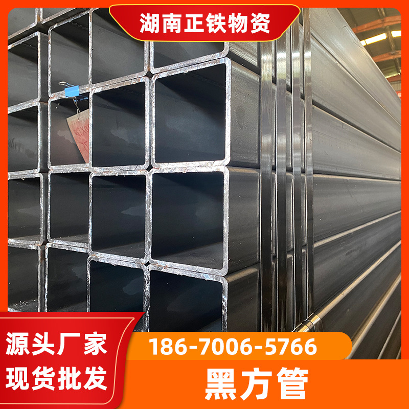 湖南现货批发不锈钢方管无指纹冷热镀锌方管建筑钢材方管黑方矩管