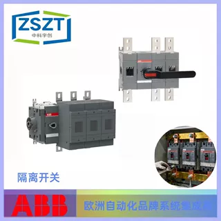 ABB XLP 3 熔断器式隔离开关EasyLine XLP系列 咨询客服为准