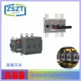 abb咨询系列隔离开关
