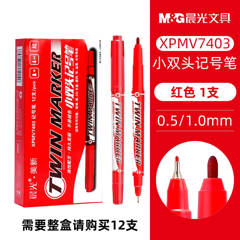 Cute children's liner for students, marker, rollerball pen