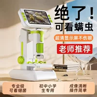 1688手持便携显微镜选购指南