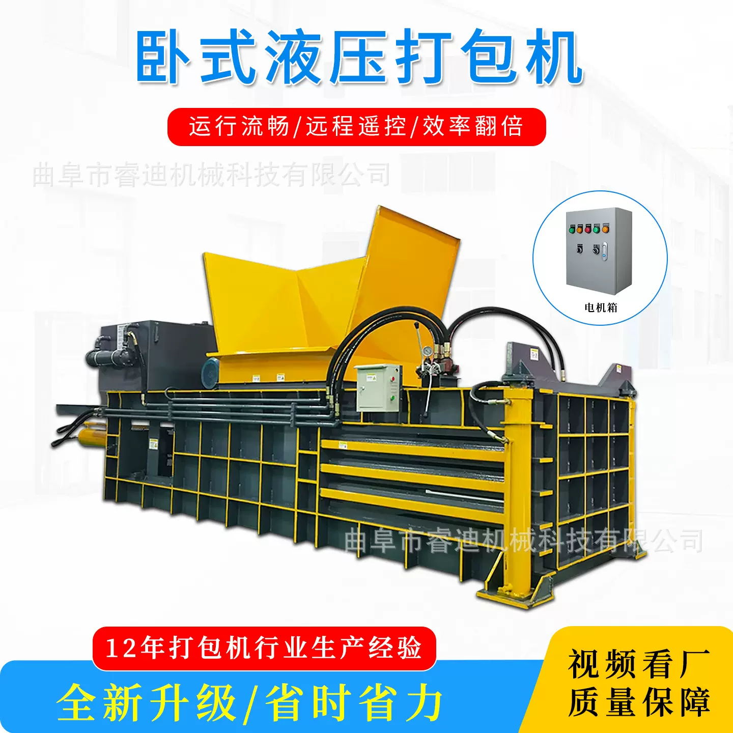 废旧纸箱塑料瓶卧式液压打包机半自动废纸箱液压打包机废品压包机