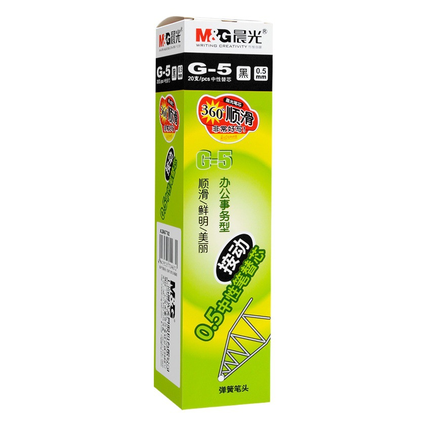Morning Mg Light Stationery Retractable Gel Pen Refill G5 Black 0.38 Needle Tip Signature Pen Refill K35 School Supplies Wholesale