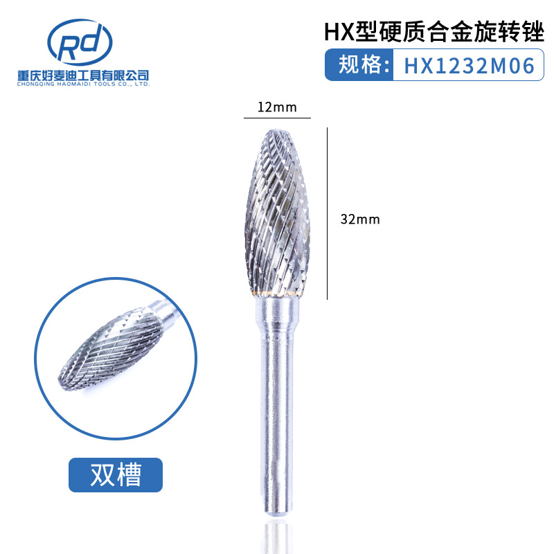 6mm mango de carburo duro lima giratoria cabeza de molienda de acero de tungsteno ACDEFGHLM juego de doble diente de una sola ranura fundición de metal