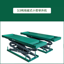 QB���_AE5502-3/3.5���ز�ʽС���e���C��܇�S���e���C