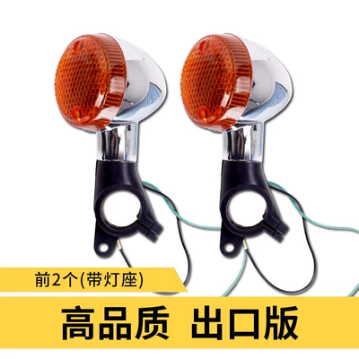 Prince, front and rear – Dönmə işıqları - front-turn-signal-lights-lamp-holders-1-pair