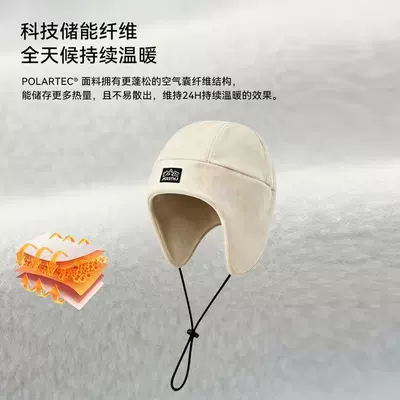 ear and face protection headwear, helmet: Car roof lining