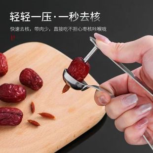 New Corer Wholesale Thickened Stainless Steel Red Date Corer Corer Cherry Jujube Core Wholesale Complete Set